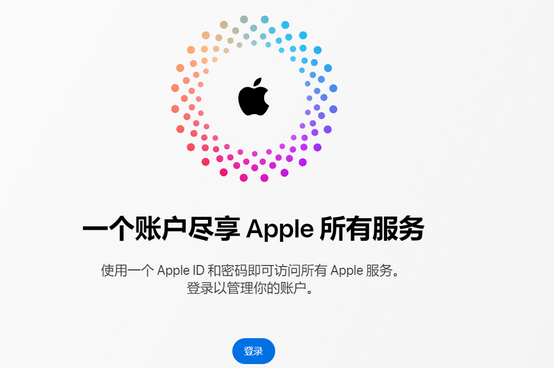 珠晖iPhone维修中心分享iPhone下载应用时重复提示输入账户密码怎么办 