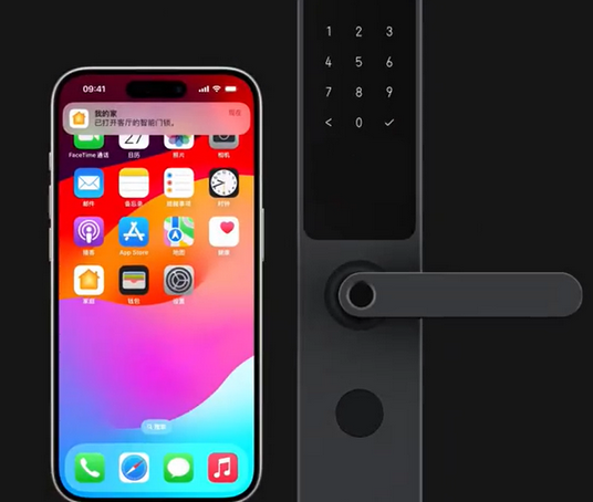 珠晖iPhone维修站分享在iPhone上使用家庭钥匙开启智能门锁 