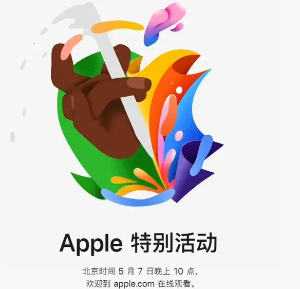 珠晖珠晖ipad维修服务点分享新款iPad Pro和iPad Air要来了