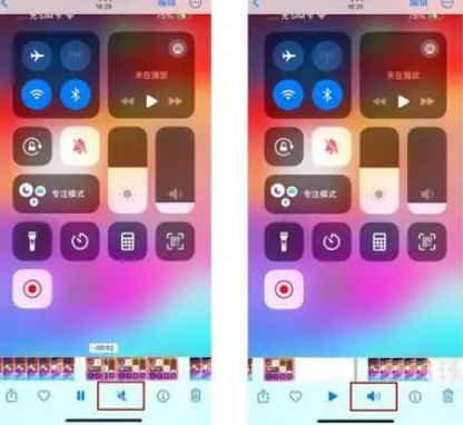 珠晖苹果15维修网点分享iPhone15录屏没有声音怎么办 