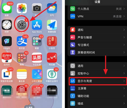 珠晖苹果15换屏服务分享iPhone15屏幕常亮怎么办 