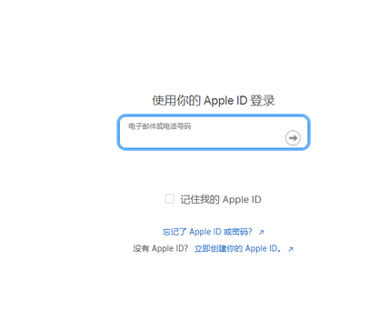 珠晖苹果维修网点分享iPhone如何查询序列号 