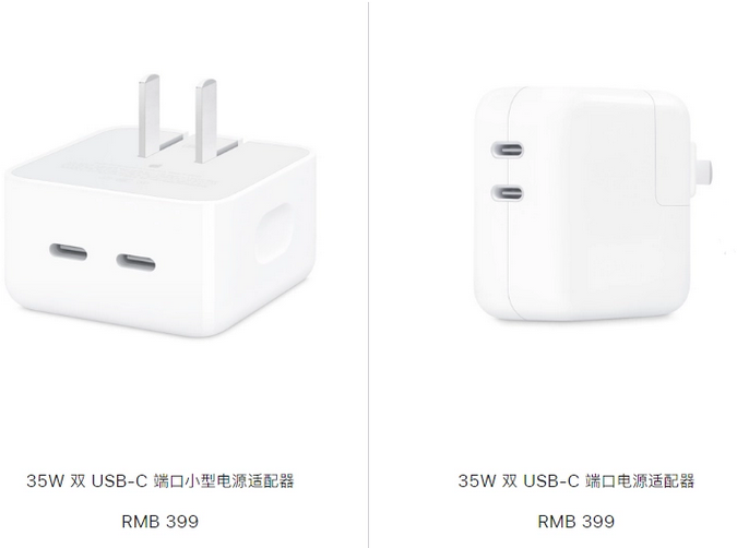 珠晖苹果15服务店分享iPhone15系列会不会有35W有线充电