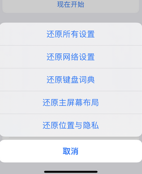 珠晖apple服务站点分享iPhone上个人热点丢失了怎么办