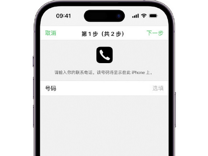 珠晖apple维修店分享如何通过iCloud网页查找iPhone位置