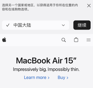 珠晖apple授权维修如何将Safari浏览器中网页添加到桌面