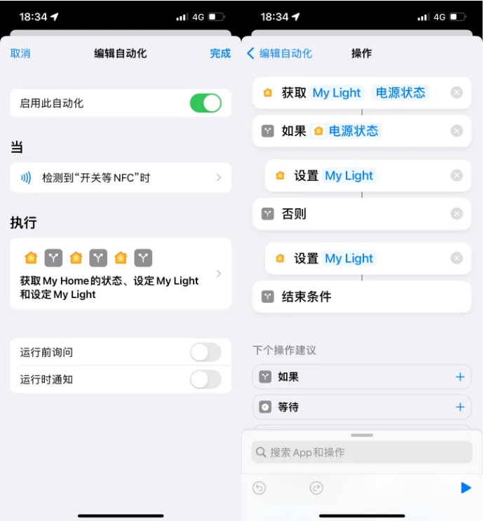 珠晖苹果14服务点分享iPhone14中NFC功能的使用场景及使用方法 