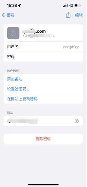 珠晖苹果14服务点分享iPhone14忘记APP密码快速找回方法 