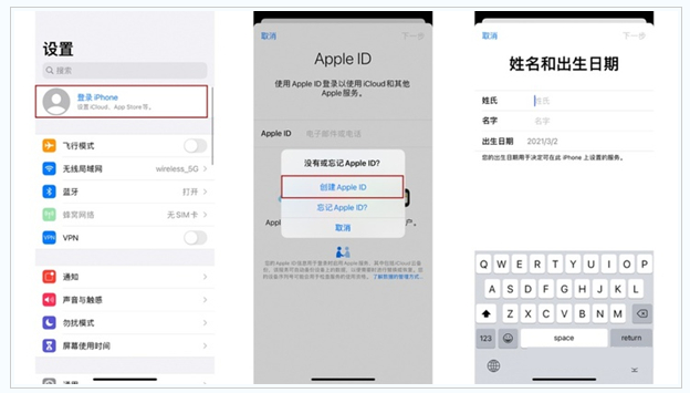 珠晖苹果维修网点分享:Apple ID有什么用?新手如何注册iPhone14 ID? 