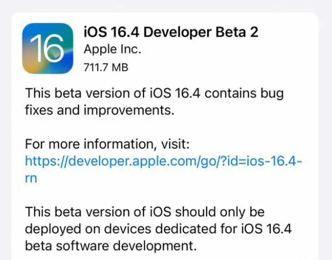 珠晖苹果手机维修分享：iOS16.4 Beta2升级建议 