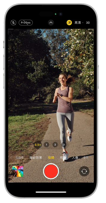 珠晖苹果14维修店分享iPhone 14 机型使用“运动模式”拍摄更稳定的视频 