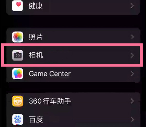 珠晖苹果14服务点分享iPhone14 开启音量键连拍的方法 