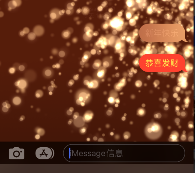 珠晖苹果维修网点分享iPhone 小技巧：使用 iMessage 信息和红包功能 