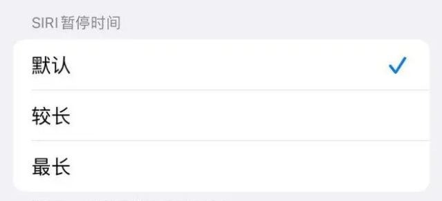 珠晖苹果维修分享iOS 16上隐藏的Siri的四种新用法 