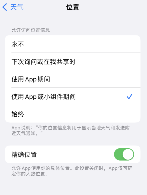 珠晖苹果服务网点分享你会去哪购买iPhone手机？如何鉴别真假 iPhone？ 