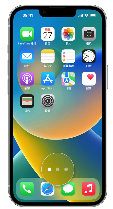 珠晖苹果手机维修分享iPhone 已安装的应用不见了怎么办 