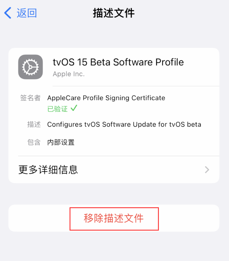 珠晖苹果手机维修分享iOS 16 屏蔽系统更新教程 