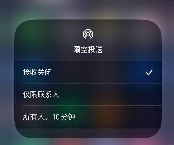 珠晖苹果手机维修分享iOS 16.1.1 正式版修复了哪些问题 
