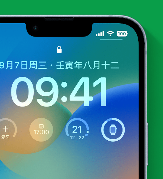 珠晖苹果手机维修分享官方推荐体验这些 iOS 16 新功能 