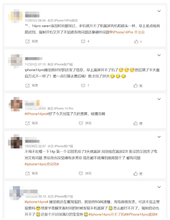 珠晖苹果14维修分享iPhone 14 Pro无法开机、黑屏怎么办 
