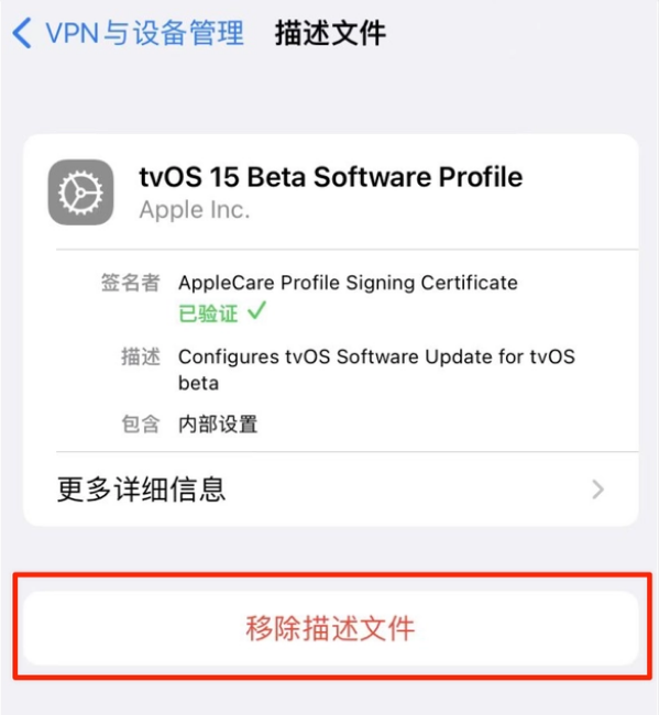 珠晖苹果手机维修分享iOS 15.7.1 正式版适合养老吗 