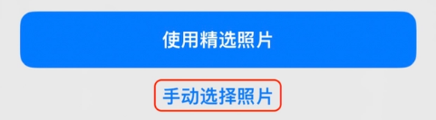 珠晖苹果14维修分享iPhone 14 Pro一键更换壁纸方法教程 