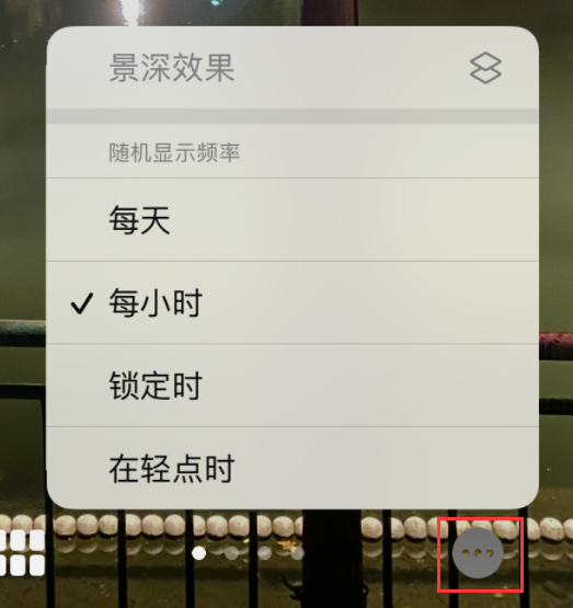 珠晖苹果手机维修分享iOS 16 小技巧：锁定屏幕支持随机切换指定照片 