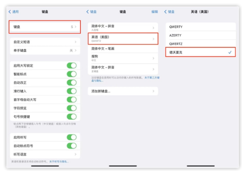 珠晖苹果手机维修分享iOS 16输入法新功能：打字速度翻倍 