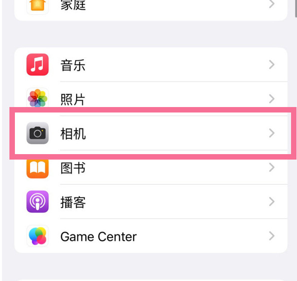 珠晖苹果手机维修分享升级iOS16后iPhone自拍照片反了怎么办 