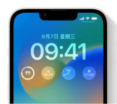 珠晖苹果手机维修分享iOS16锁屏时间字体修改教程 