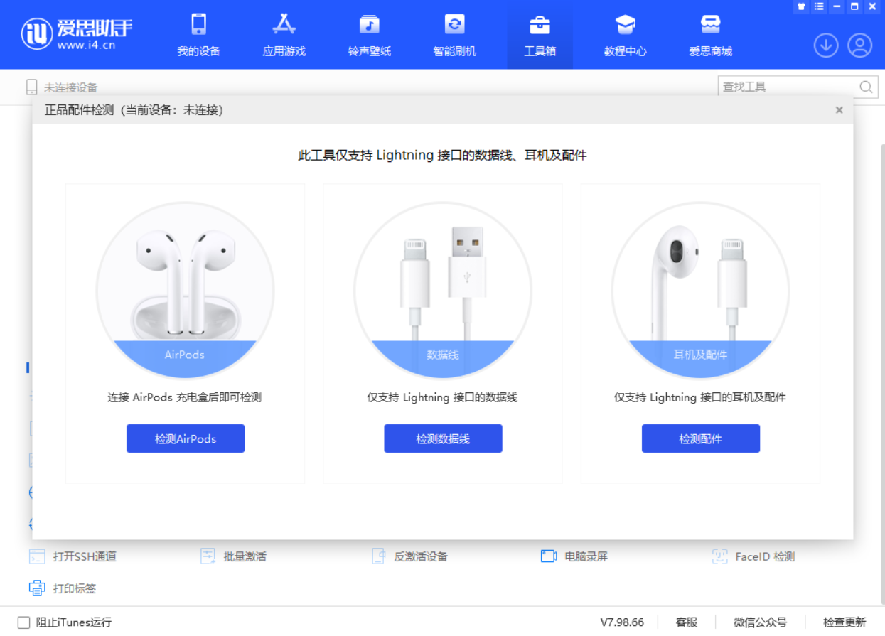 珠晖苹果手机维修分享iOS 16 全新功能 
