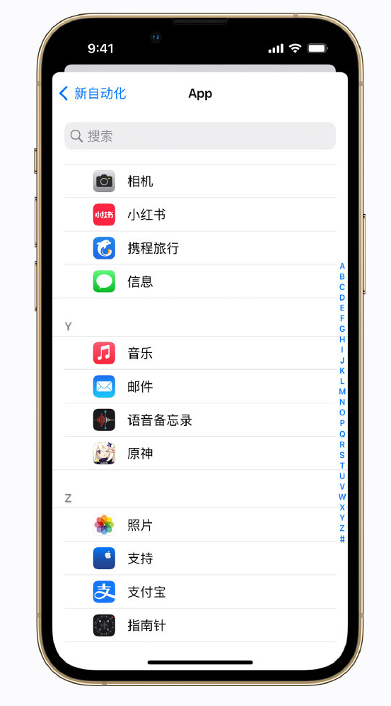 珠晖苹果手机维修分享iPhone 实用小技巧 