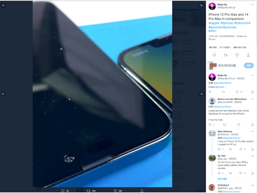 珠晖苹果14维修分享iPhone 14 Pro Max 与 iPhone 13 Pro Max有哪些不同 