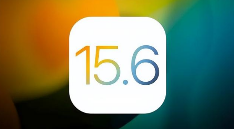 珠晖苹果手机维修分享iOS 15.6正式版是否可以无脑冲 
