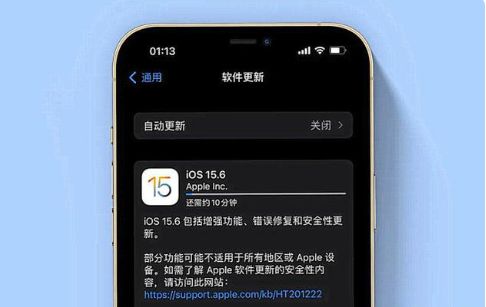 珠晖苹果手机维修分享iOS 15.6续航怎么样 