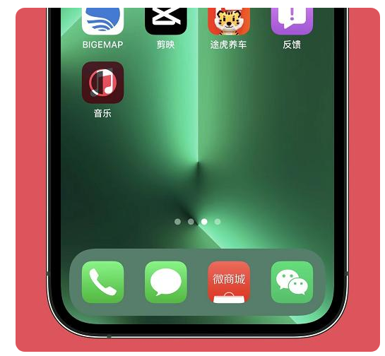 珠晖苹果手机维修分享iOS15.6正式版解决了哪些问题 