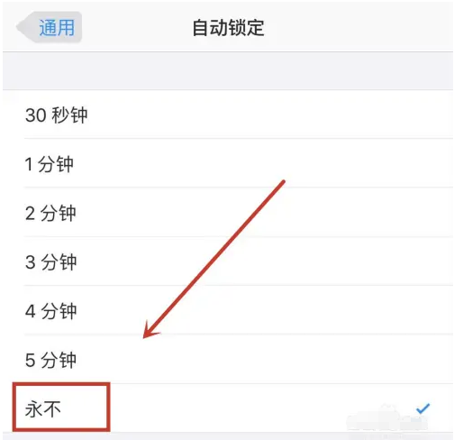 珠晖苹果14维修分享iPhone 14有常亮屏功能吗 