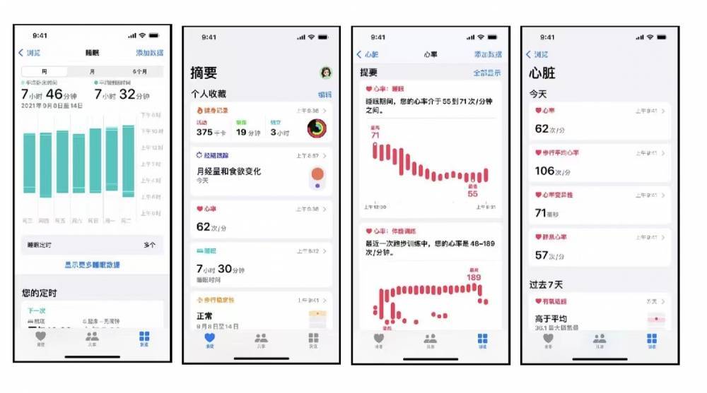 珠晖苹果手机维修分享iPhone实用功能汇总 