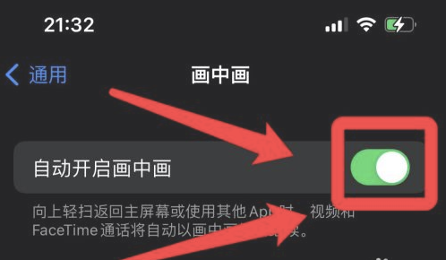 珠晖苹果13维修分享iPhone 13分屏方法 
