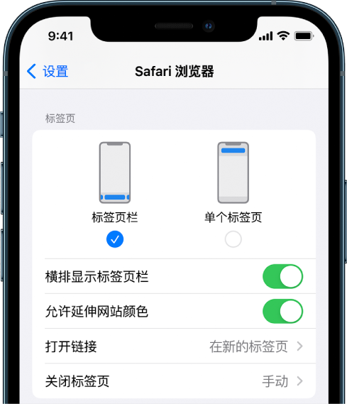 珠晖苹果手机维修分享iOS 15 使用技巧 