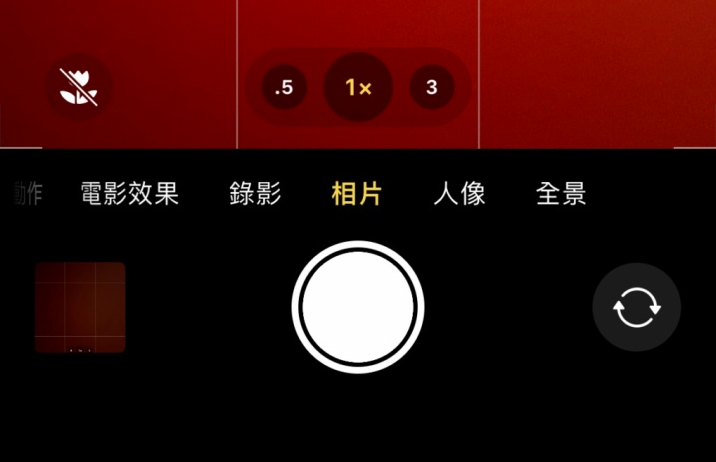 珠晖苹果13维修分享 iPhone 13 Pro 系列中拍摄和控制微距照片和视频 