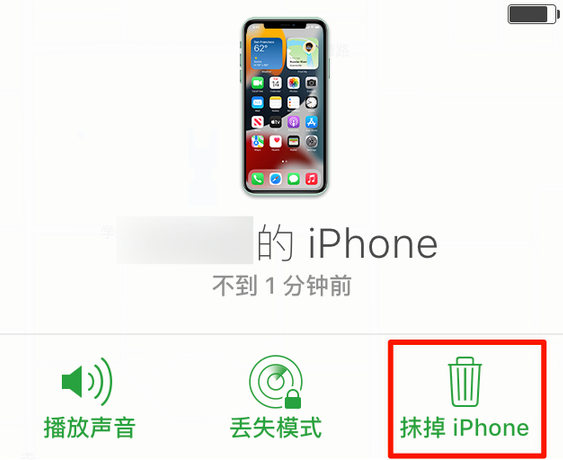 珠晖苹果手机维修分享iOS 15 中值得注意的重要功能 