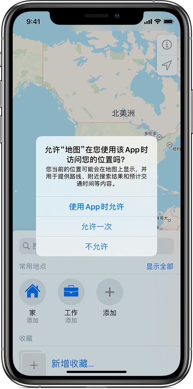 珠晖苹果手机维修分享iOS 15 使用技巧 