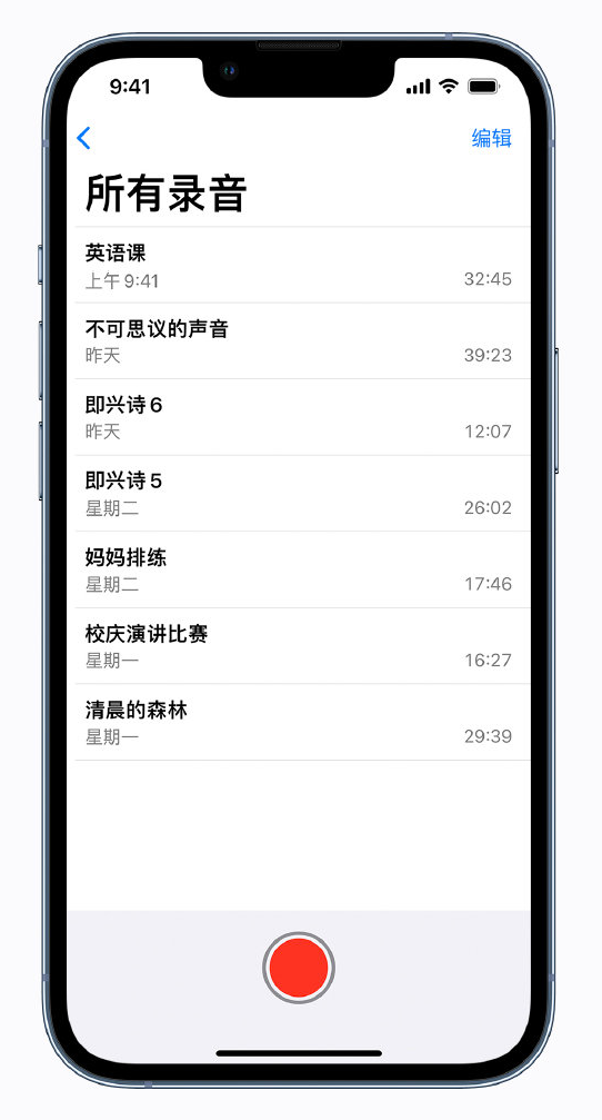 珠晖苹果手机维修分享最新屏蔽 iOS 16 更新描述文件已发布 