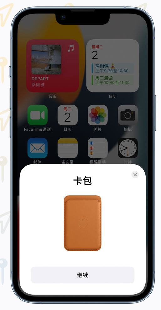 珠晖苹果手机维修分享iOS 15 “查找”应用有哪些改进 