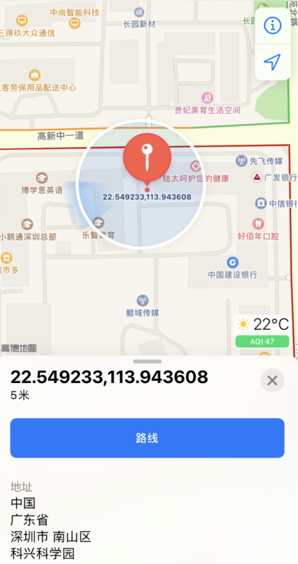 珠晖苹果手机维修分享iPhone 小技巧 