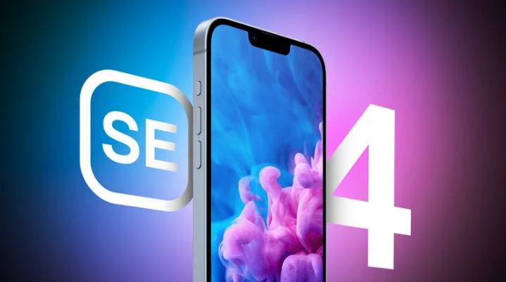珠晖苹果手机维修分享12 月开始量产第四代 iPhone SE 