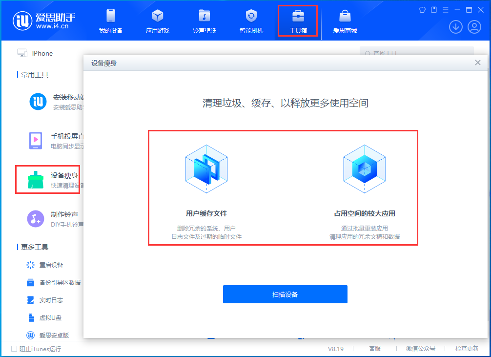 珠晖苹果手机维修分享关于iPhone存储空间的一些疑问 