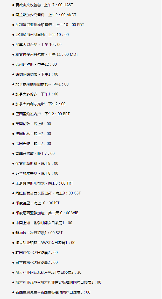 珠晖苹果手机维修分享如何在线观看苹果的iPhone 13发布会 
