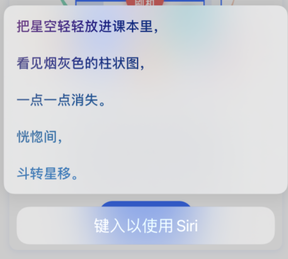 珠晖苹果手机维修分享iPhone 新技巧 